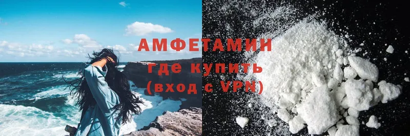 Amphetamine VHQ  Бокситогорск 