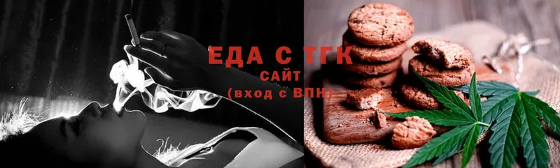 Еда ТГК конопля  даркнет сайт  Бокситогорск 