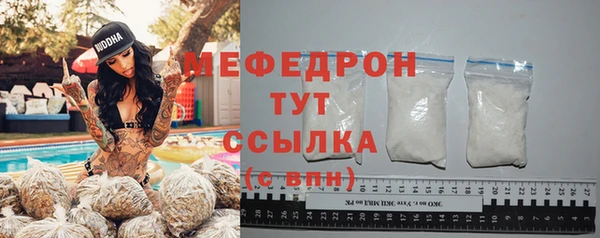 mdma Гусиноозёрск