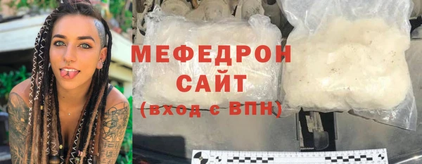 mdma Гусиноозёрск