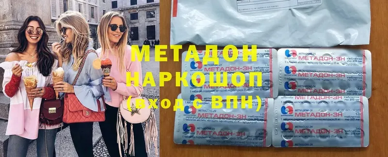 Метадон VHQ  Бокситогорск 